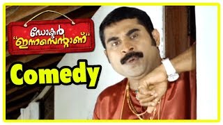 Dr Innocentaanu Movie  Suraj Venjaramoodu Comedy Scenes  Innocent  Sona  Jagathy [upl. by Leena735]