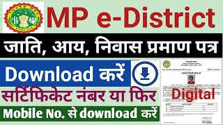 digital caste certificate kaise download kare  income certificate download  domicile certificate [upl. by Kinom936]