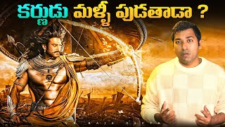 Karna Reincarnation Possible   Mahabharata  Top 10 Interesting Facts  Facts  VR Raja Facts [upl. by Hauck258]