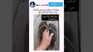 لسه جديد ليه غيرته 😭😅 love music song friends automobile اكسبلور [upl. by Kape]