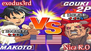 Street Fighter III 3rd Strike Fight for the Future  exodus3rd vs Nica KO FT10 [upl. by Ahsiloc]