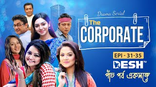 The Corporate  Drama Serial  Epi 3135  Selim  Hillol  Tajin  Prova  Moutushi  Urmila  Opu [upl. by Caldera]