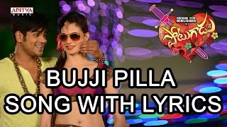 FeelMyLove Song  Arya Songs Telugu  AlluArjun Hits  Telugu Love Songs  Aditya Music Telugu [upl. by Shem]