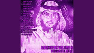 Aasifi Bilhazm feat Ahmed Al Muqit [upl. by Walcoff]