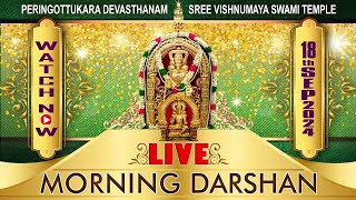 PERINGOTTUKARA DEVASTHANAM VISHNUMAYA TEMPLE  MORNING LIVE DARSHAN  SEP 18 2024 [upl. by Eibmab]