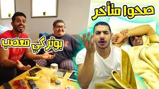 نص يوم في الحسا و مشكلة الفطور 😂 [upl. by Acceber429]