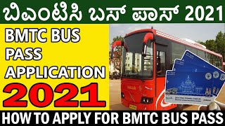 How to apply BMTC Bus Pass Online  BMTC Student Bus Pass 20212022 [upl. by Payson]