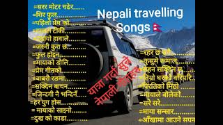 Nepali travelling songs jukebox❤️nepali road trip songs travelling nepali songs yourname yourname [upl. by Yliah]