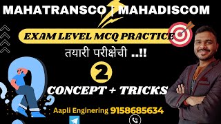 MAHATRANSCO MAHADISCOM  RAPID MCQ SERIES  MOST EXPECTED QUESTIONS  By Arvind Sir [upl. by Dafna]