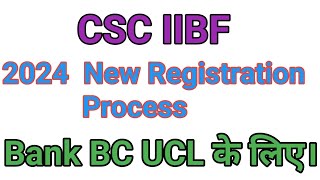 IIBF Exam apply 2024  new Process csc [upl. by Phylys846]