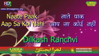 Dilkash Ranchvi Kalam Aap Sa Koi Nahi HD India [upl. by Naved]