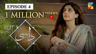 Daasi Episode 4 HUM TV Drama 7 October 2019 [upl. by Goldenberg]