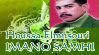 Houssa Elmansouri Imano Samhi [upl. by Fulbert448]