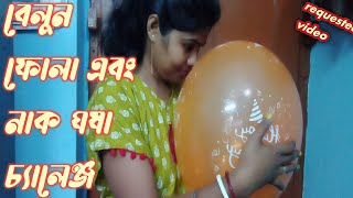 balloon blowing and nose rubbing challenge💥balloonblowing😋 [upl. by Idel642]