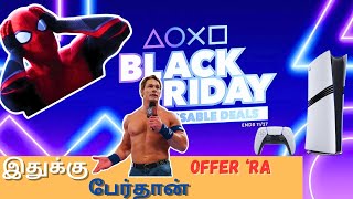 வந்துடிய Black Friday🔥Digital Games amp PS5 Slim Price in Other Countries  Ps5 slim 37k Worthy or Not [upl. by Iraj]