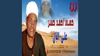 Kalam El Nas  كلام الناس [upl. by Lednem]