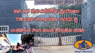 Unforgettable Scenic Ride Rachakonda Fort to Begumpet on Triumph Scrambler 400X Part3 [upl. by Lynus]