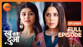 क्या Dua देगी Ibaadat को उसका हक  Rabb Se Hai Dua  Full Episode  409  Zee TV [upl. by Eliason]