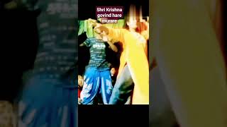 shri Krishna govind hare murari 🙏 ‎Devesh Mirchandani dance viral [upl. by Decato551]