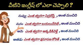 Daily use English Sentences in Telugu  Learn English Sentences with Telugu meaning  Ashu Official [upl. by Forester542]