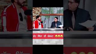 Jatt Sidha Hi chalda Prince kanwaljit Funny Video on Bassi Show 😁 [upl. by Notaek]