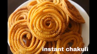 chakli recipe in kannadainstant chakli recipe in kannada [upl. by Kaye]