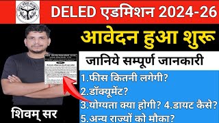 DELED 2024 एड्मीसन deled admission 2024deled 2024 admissiondeled 2024 admission formdeled 2024 [upl. by Hally]