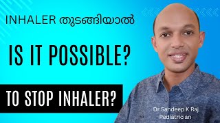 ആസ്ത്മക്ക് inhaler തുടങ്ങിയാൽ പിന്നെ ജീവിതകാലം മുഴുവനും ഉപയോഗിക്കേണ്ടി വരുമോ asthma inhaler [upl. by Niawd]