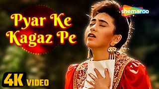 Pyar Ke Kagaz Pe  4K Song  Ajay Devgan Karisma Kapoor  Sadhana Sargam promisedayspecial [upl. by Ellebanna]