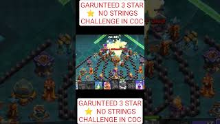 EASILY 3 STAR ⭐ NO STRINGS CHALLENGE IN COC coc sumit007 [upl. by Alenairam]