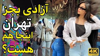 IRAN 2023  Strest Style of Iranian Girls and Boys  Luxury Neighborhood In Tabriz City NightLife [upl. by Pippas]