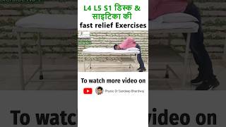 l4 l5 disc bulge treatment Sciatica pain relief exercises sciaticnervepain [upl. by Peirsen]