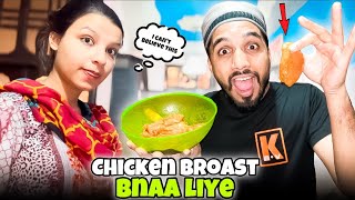 Mene first time chicken broast bnaae😍 Kis kisko pasand aae🤔 [upl. by Erina]