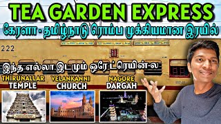 🚂TEA GARDEN EXPRESS TRAVEL VLOG Karaikal to Ernakulam  80 years Old Train  Naveen Kumar [upl. by Swayne]