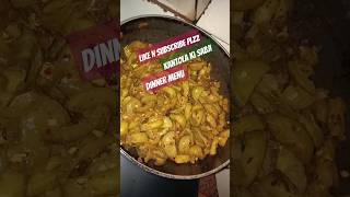 कंकोडाकंटोला की सब्जी कैसे बनाते हैं kantola ki sabji veeruu moms recipes [upl. by Alegnasor]