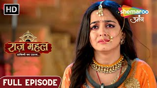 Raazz Mahal Dakini Ka Rahasya  Latest Episode  सुनैना ने किया काला जादू   Ep 146  Fantasy Show [upl. by Koby]