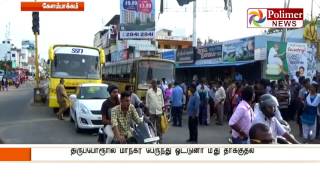 City bus driver attacked by a youth in Thiruporur  Polimer News [upl. by Filiano]