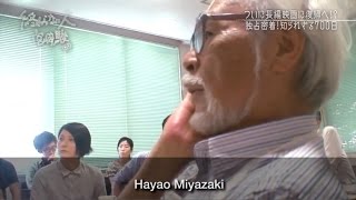 Hayao Miyazakis thoughts on an artificial intelligence [upl. by Afital]