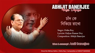 Chand Ke Nibhiye Rakho I Disha Roy I Abhijit Banerjee  Amit Banerjee [upl. by Naik663]