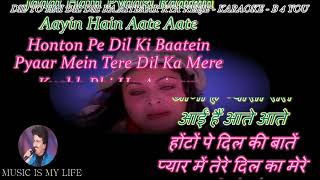 Dil To Hai Dil  Karaoke With Scrolling Lyrics Eng amp हिंदी [upl. by Okuy]