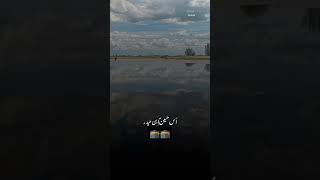 islamic shortvideo shekhmantajir [upl. by Raynor]