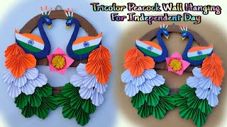 Peacock Wall Hanging For Independence DayIndependent Day Craft IdeasDIY Tricolour Peacock craft [upl. by Ripp645]