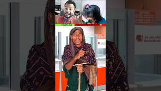 Server काम नहीं करेगा तुम्हारी बैंक बंद हो जाएंगी 😂🤣😝 funny comedy fun bank bankemployees [upl. by Reidid667]