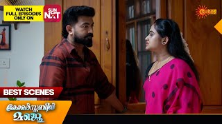 Constable Manju  Best Scenes  19 Oct 2024  Surya TV Serial [upl. by Chapland]