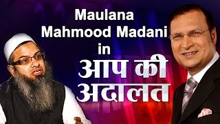 Maulana Mahmood Madani In Aap Ki Adalat Full Episode  India TV [upl. by Ecnerual79]