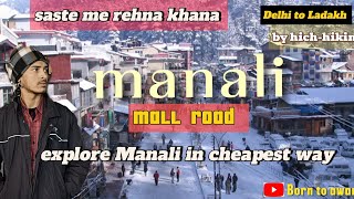 Ep5 explore to Manali in cheapest way Delhi to Manali travel without moneyhich hiking In india [upl. by Rexferd]