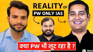 Only IAS Sumit Rewri INTERVIEW  PW Only IAS Review  Why Sumit Sir Join PW  UPSC Wallah [upl. by Labors430]