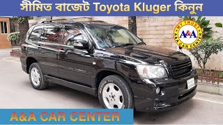 Toyota Kluger 2005  Used Car Review bd  AampA CAR CENTER [upl. by Ameen645]