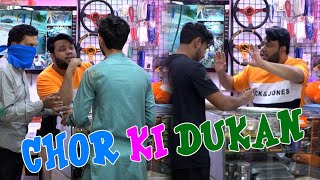 Chor Ki Dukan  By Nadir Ali amp Team  P4 Pakao  2023 [upl. by Oralla]