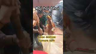 Bhai dooj kaise krte hai Bihar me aaye aap sab ko dikhate haiminivlog Biharichori7 [upl. by Linneman]